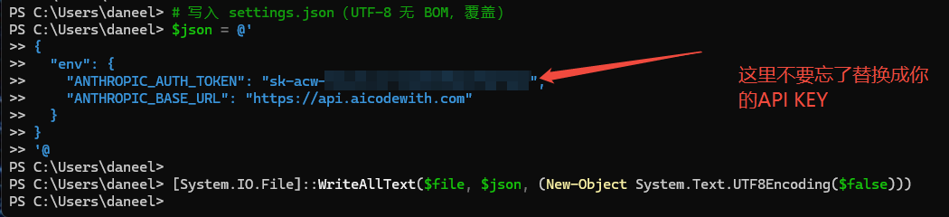 claudecode windows step3 image1
